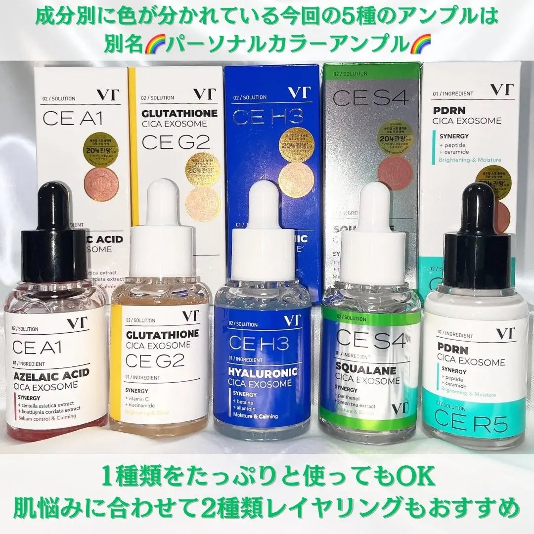 Solaris★フォロバ on LIPS 「🤍VT公式アンバサダーとしての投稿ですVT独自のCICAエクソ..」(2枚目)