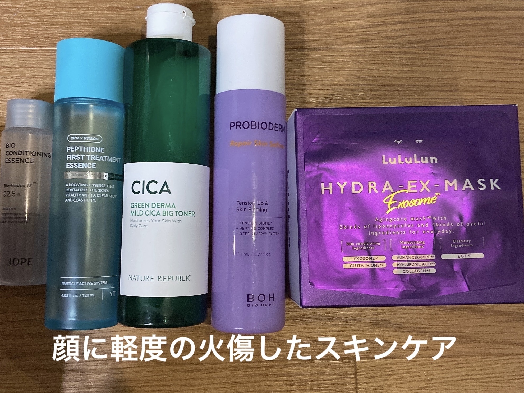 グリーン ダーマCICAビックトナー/ネイチャーリパブリック/化粧水を使ったクチコミ（1枚目）