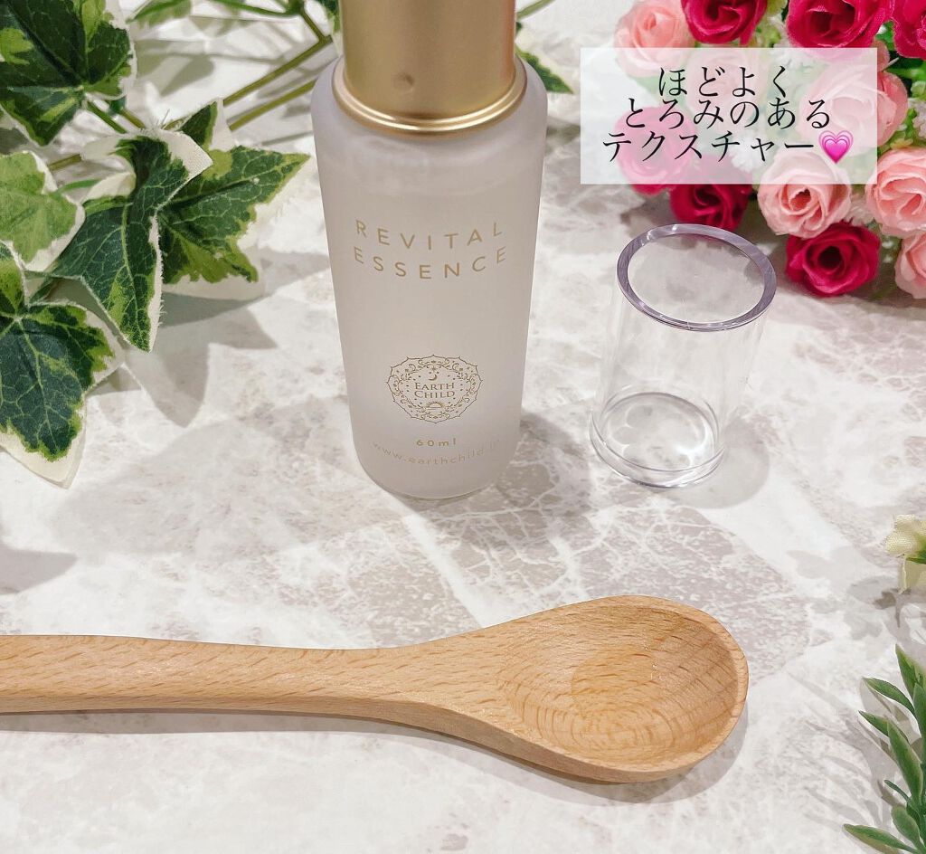 リバイタル エッセンス/EARTHCHILD/美容液を使ったクチコミ(5枚目)