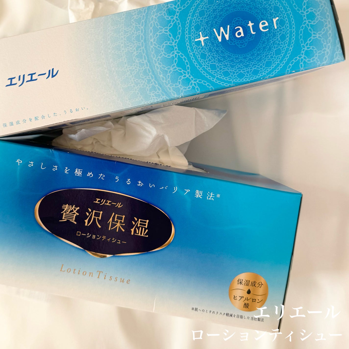 +Water/エリエール/ティッシュを使ったクチコミ(1枚目)