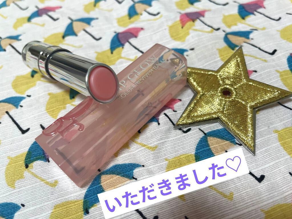 ディオール アディクト リップ グロウ/Dior/リップバームを使ったクチコミ(1枚目)