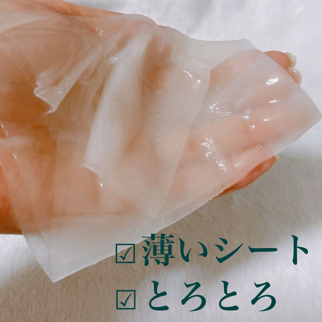 アクアリンガー スキン クリニック マスク/LEADERS/シートマスク・パックを使ったクチコミ（2枚目）