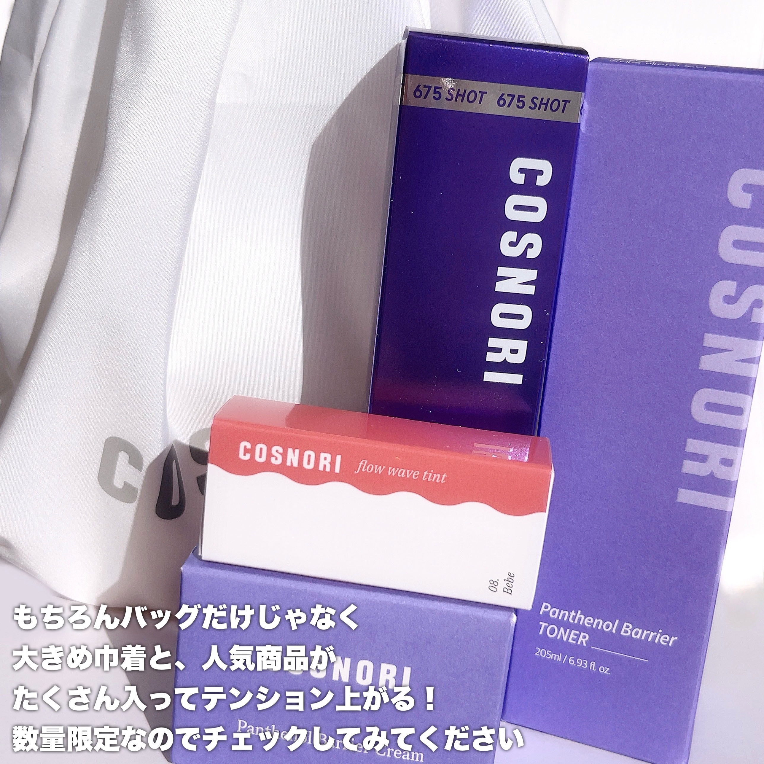 フローウェーブティント 08 ベベ(Bebe)/COSNORI/リップティントを使ったクチコミ（3枚目）