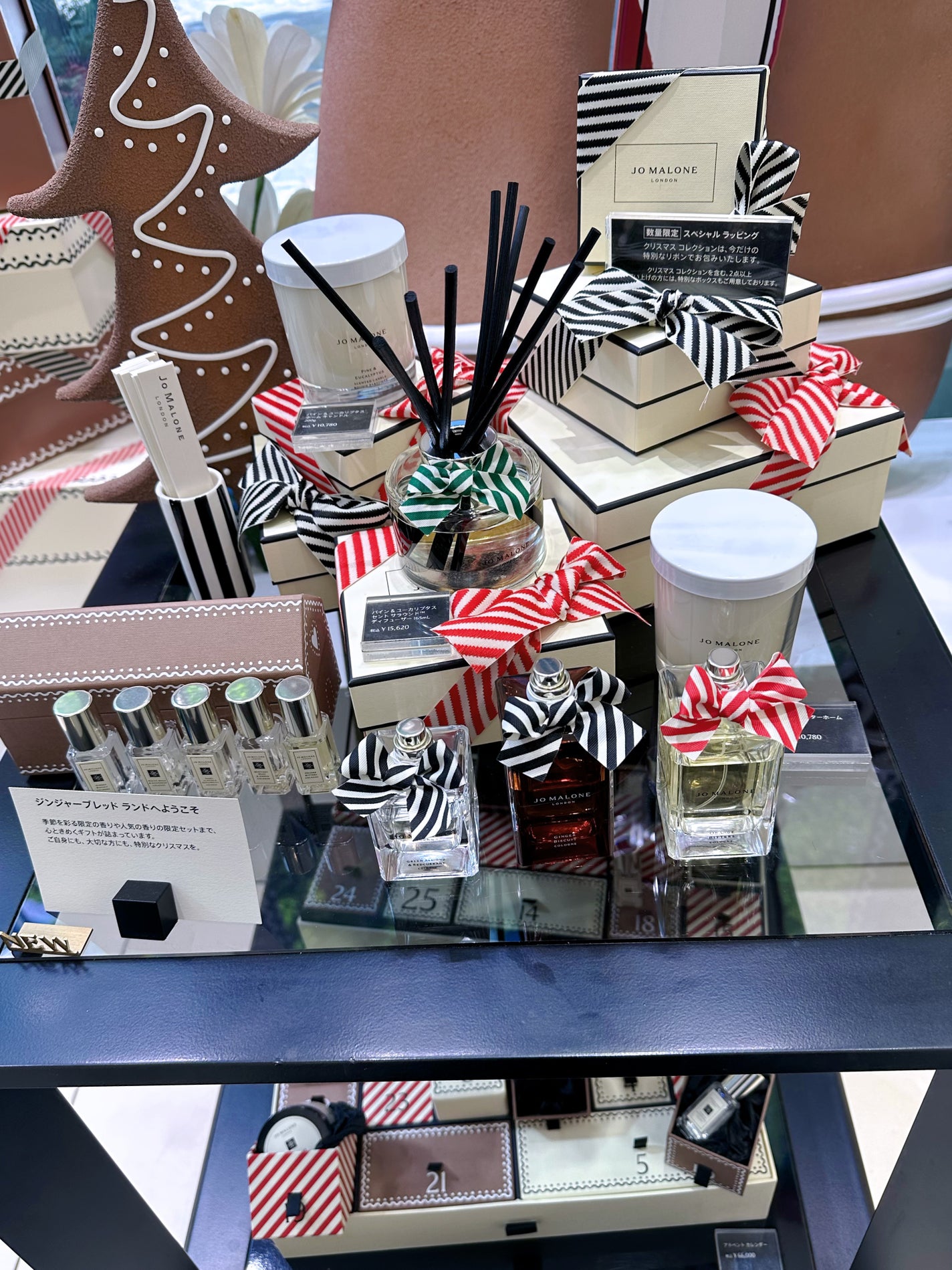 ð°sachð° on LIPS ãJomaloneGINGERBISCUITCOLOGNEãžã³ãž..ãïŒ2æç®ïŒ