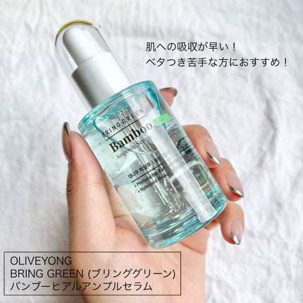 ヨモギカーミング水分クリーム/BRING GREEN/フェイスクリームを使ったクチコミ(4枚目)