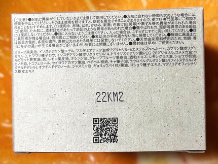 ローメルト クレンジングバーム クロ/アーレス/クレンジングバームを使ったクチコミ(9枚目)