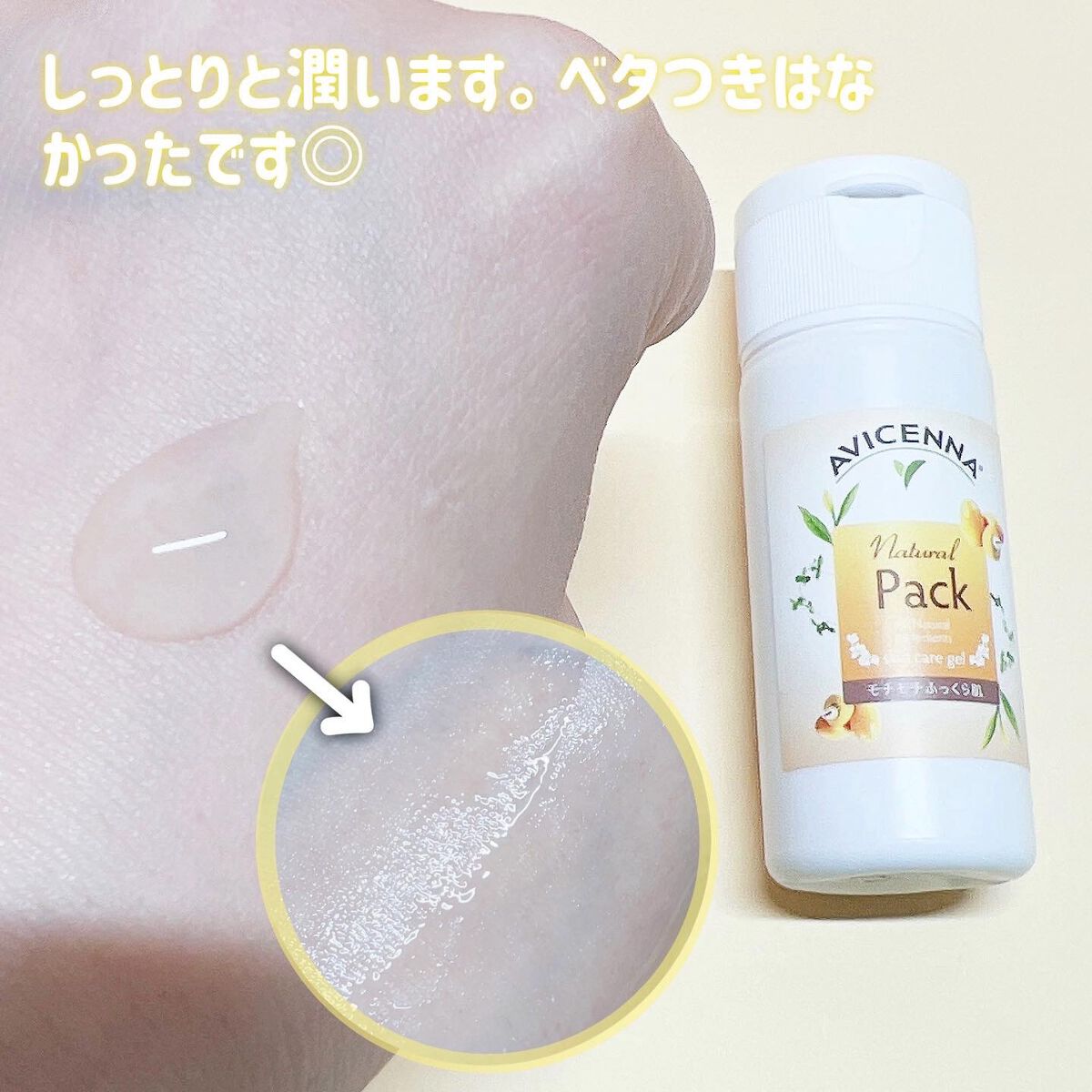 âªðâ¬âªð⬠ðð²ðž on LIPS ãðŒðððŸððððŒããã©ãã«ã»ããâžããã¥ã©ã«ã¯ã¬ã³ãžã³ã°30g..ãïŒ5æç®ïŒ