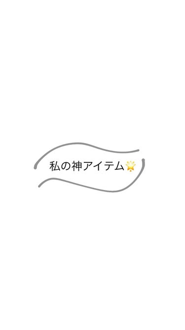 アイテープ（絆創膏タイプ、レギュラー、７０枚）/DAISO/二重まぶた用アイテムを使ったクチコミ（1枚目）