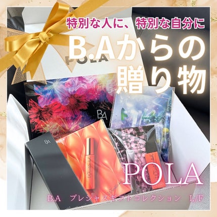 B.A プレシャスギフトコレクション L/F/B.A/スキンケアキットを使ったクチコミ(1枚目)