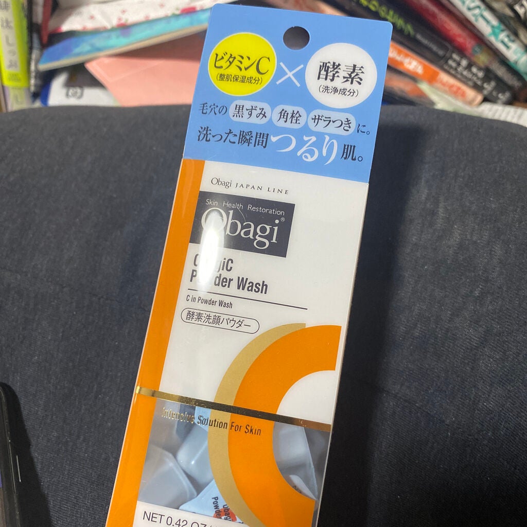 オバジC 酵素洗顔パウダー/オバジ/洗顔パウダーを使ったクチコミ(1枚目)