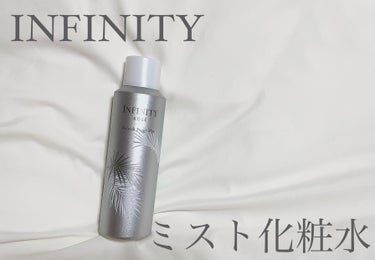 ⭐️インフィニティリフレッシュ フォギー ミスト  

2700円くらいでした！

薬局で販売されていますが、カウンセリング商品なのでお高めです🥺


⭐️使ってみて
・ふりかけるだけでパパッと終わるの