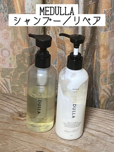 SHAMPOO & REPAIR LIGHT/MEDULLA/シャンプー・コンディショナーを使ったクチコミ（1枚目）