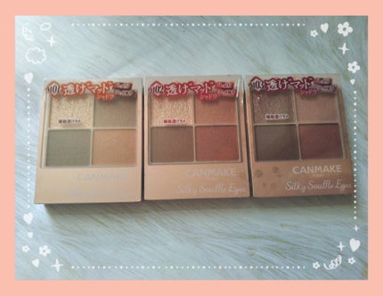 シルキースフレアイズ(マットタイプ)/キャンメイク/アイシャドウパレットを使ったクチコミ(1枚目)
