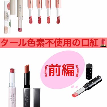 パウダーチークス キャンメイクを使った口コミ 本日の購入品 お気に入りの24hコスメが By あさひ フォロバ100 敏感肌 代後半 Lips