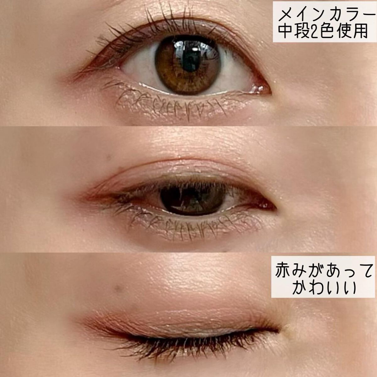 シェード アンド シャドウ パレット/CLIO/アイシャドウパレットを使ったクチコミ(6枚目)