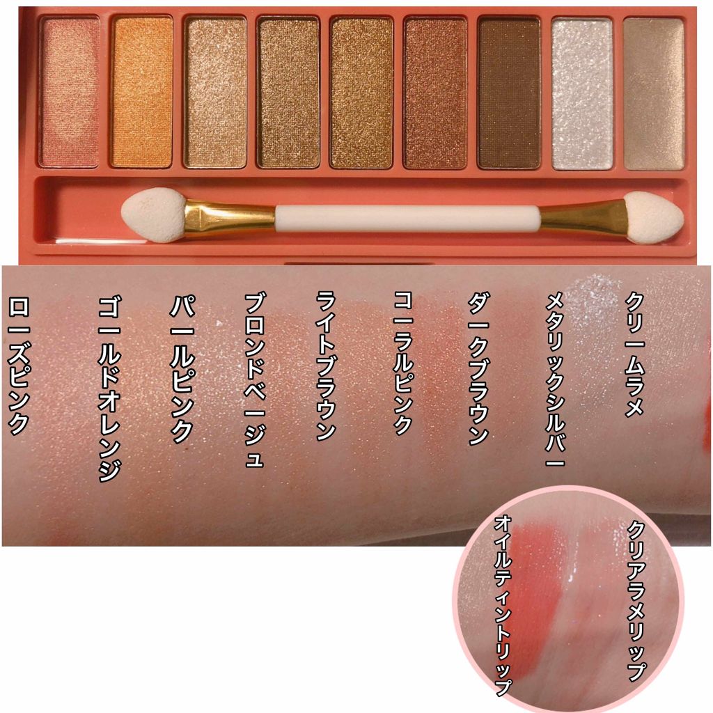 Popteen 2019年9月号/Popteen /雑誌を使ったクチコミ(2枚目)