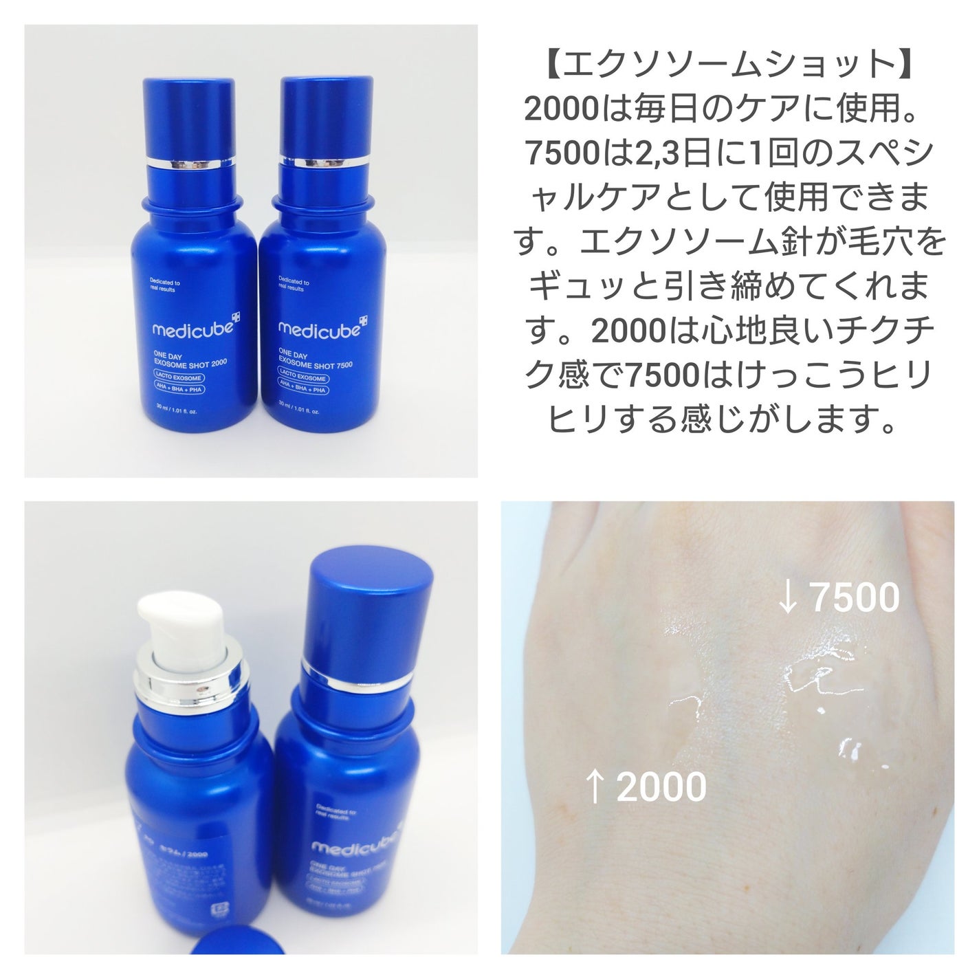 ゼロ毛穴パッド 2.0/MEDICUBE/トナーパッドを使ったクチコミ(4枚目)