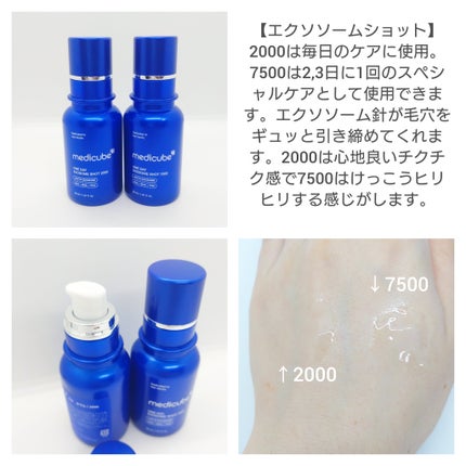 ゼロ毛穴パッド 2.0/MEDICUBE/トナーパッドを使ったクチコミ(4枚目)