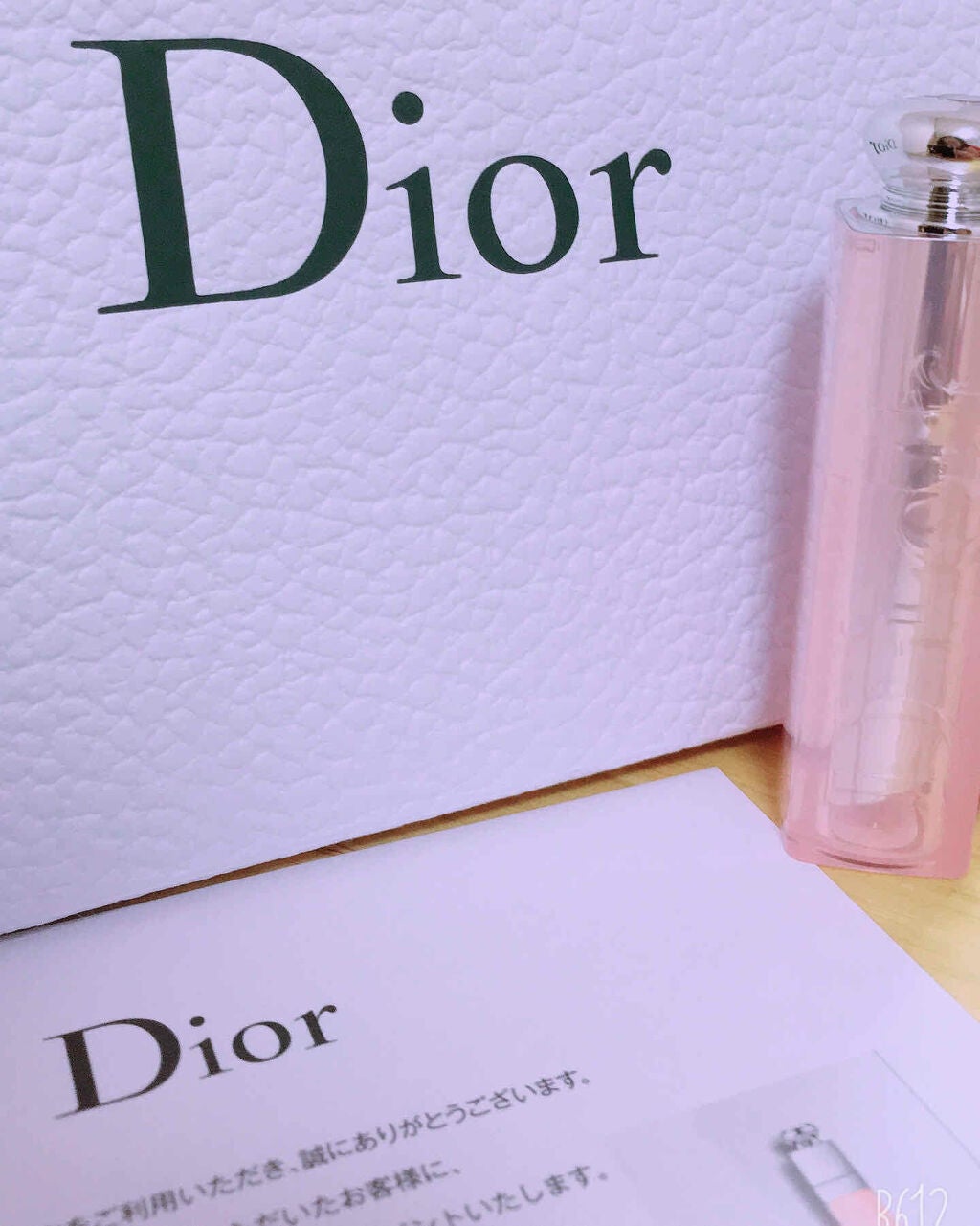 【旧】ディオール アディクト リップ グロウ/Dior/リップケアを使ったクチコミ(1枚目)