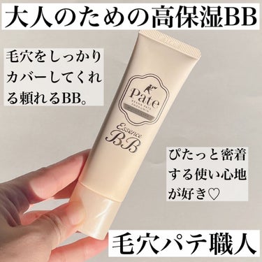 エッセンスBBクリーム ML(モイストリフト)/毛穴パテ職人/BBクリームを使ったクチコミ（1枚目）