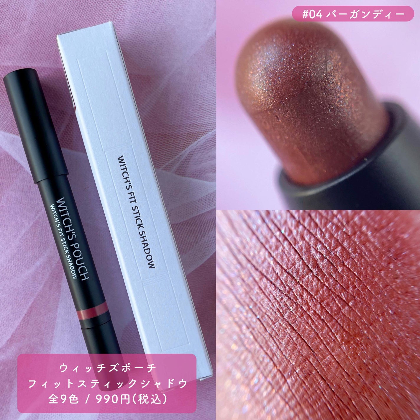 ベルベットトゥーウェイケーキ/Witch's Pouch/プレストパウダーを使ったクチコミ(5枚目)