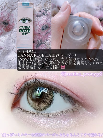 feliamo 1day/feliamo/ワンデー(1DAY)カラコンを使ったクチコミ(4枚目)