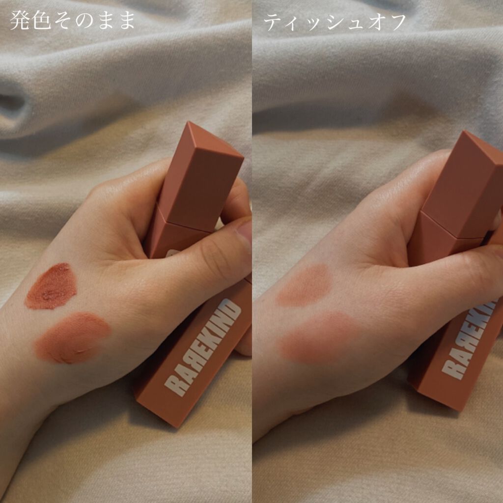 オーバスマッジリップティント/RAREKIND/リップティントを使ったクチコミ(2枚目)