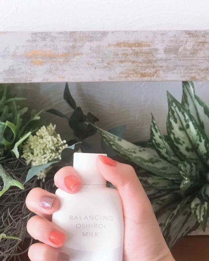 エリクシール ルフレ バランシング おしろいミルク/エリクシール/乳液を使ったクチコミ(1枚目)