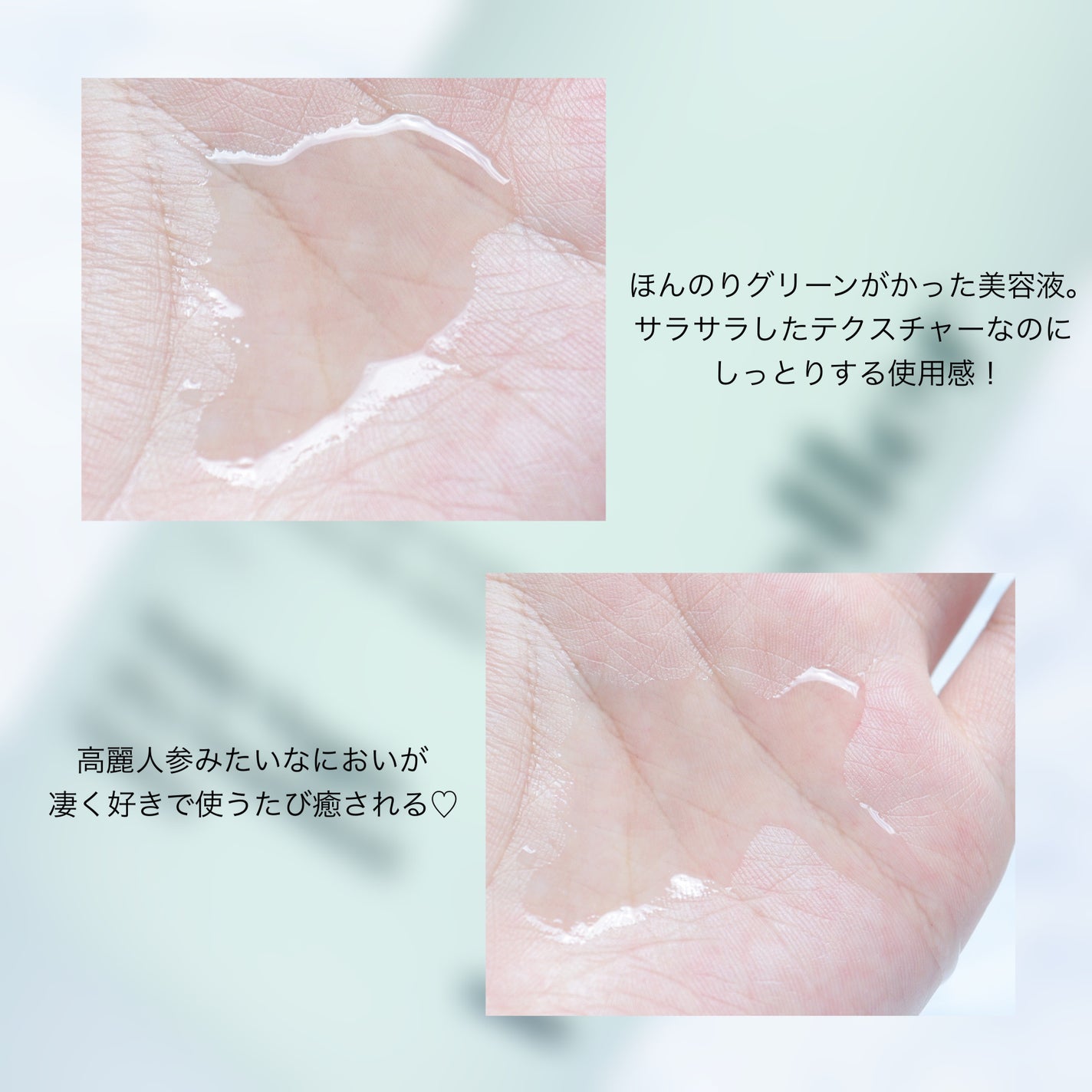 Wonder Veggie Juicy Treatment Essence/Hersteller/ブースター・導入液を使ったクチコミ(4枚目)