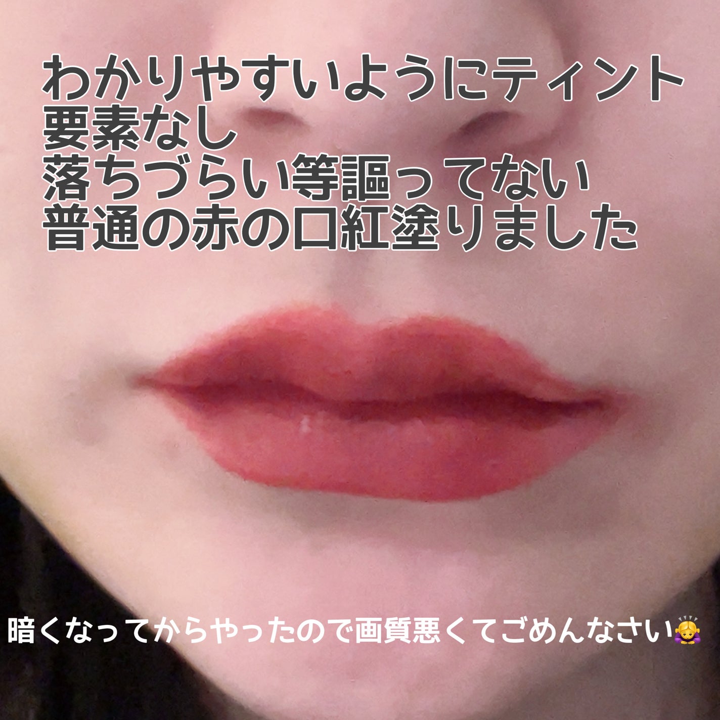 リップフィックス コンフォート/DECORTÉ/口紅を使ったクチコミ(3枚目)