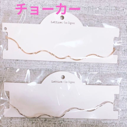 イヤリング/Lattice/その他を使ったクチコミ(5枚目)