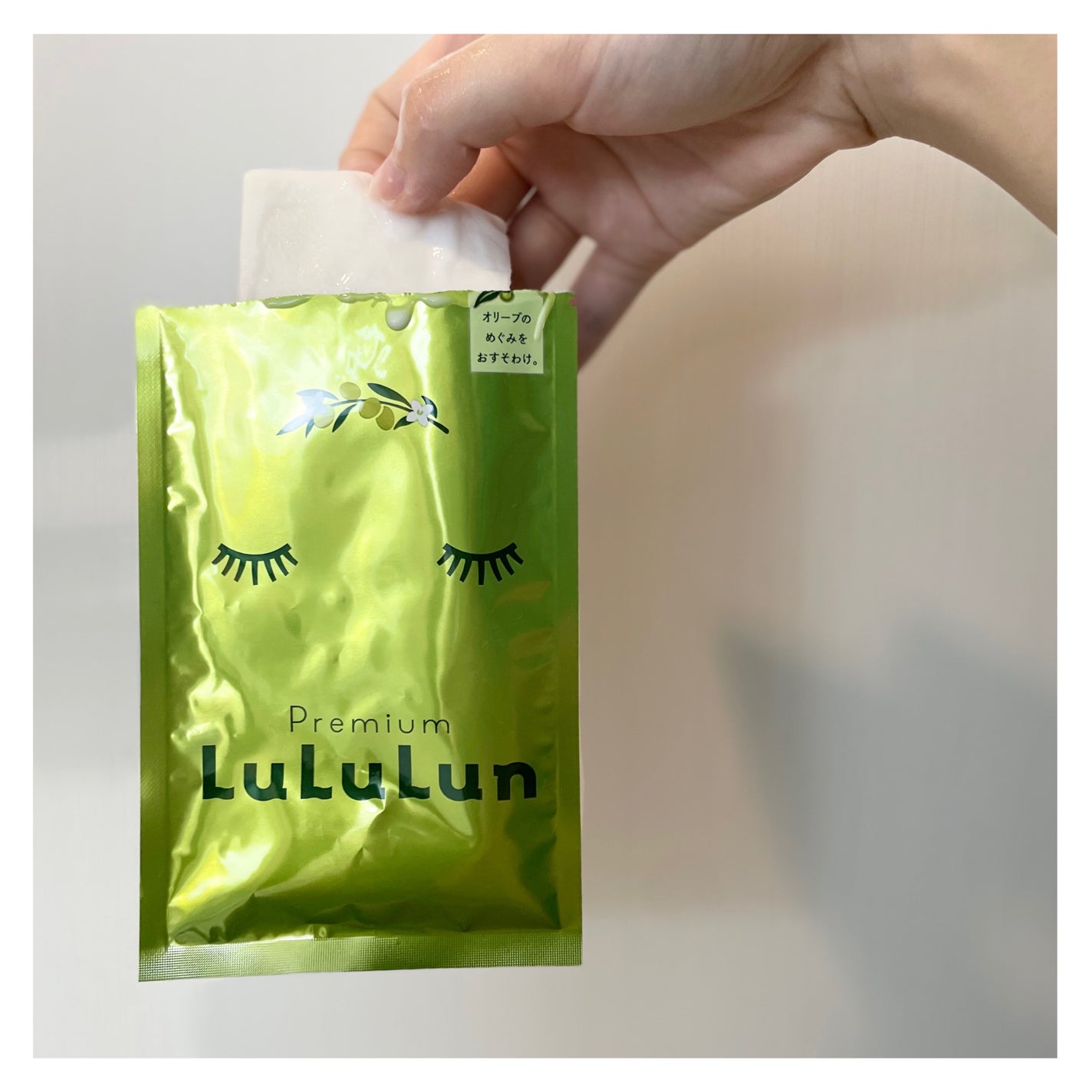 小豆島ルルルン オリーブマスク/ルルルン/シートマスク・パックを使ったクチコミ(5枚目)