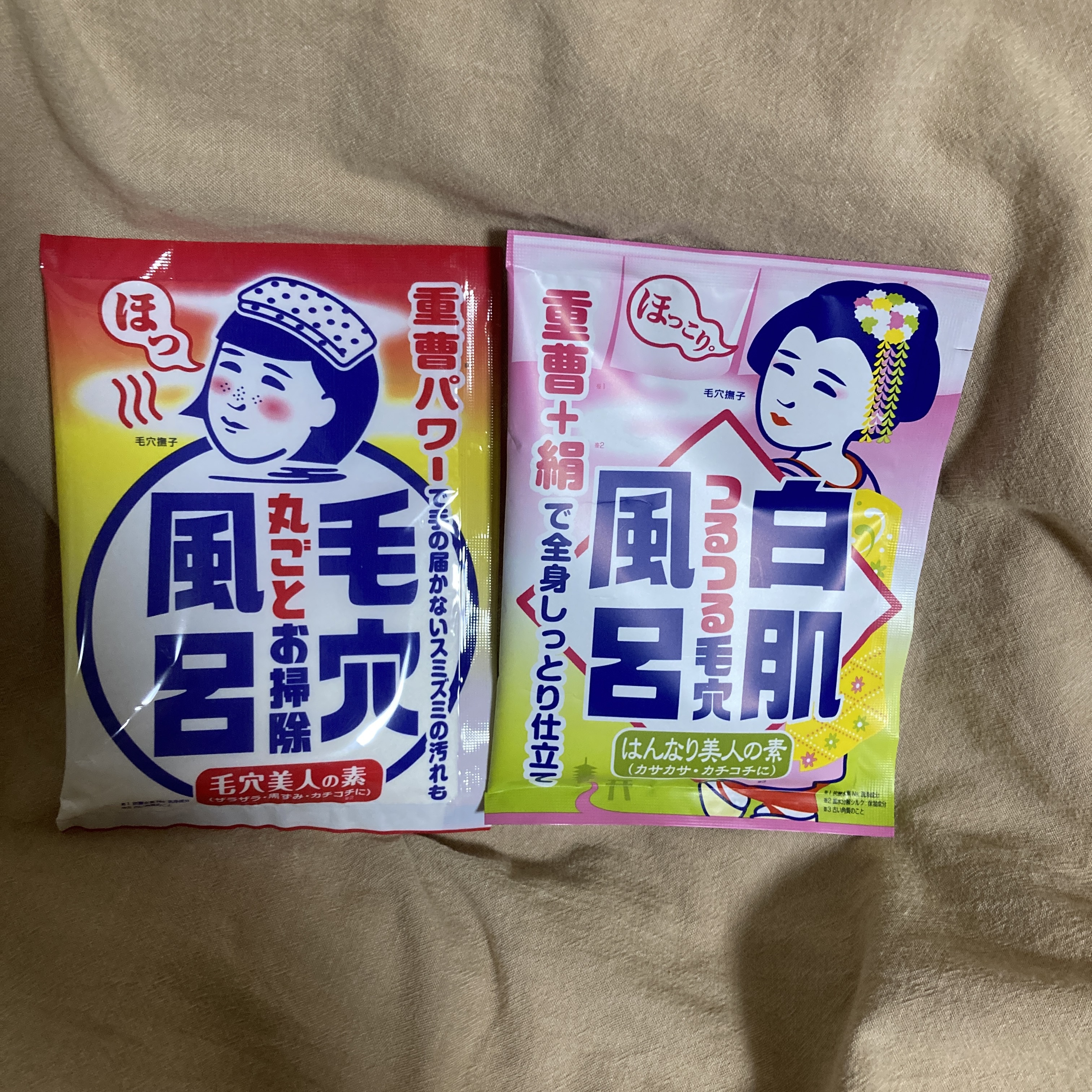 重曹白肌風呂/毛穴撫子/無機塩系入浴剤を使ったクチコミ（1枚目）