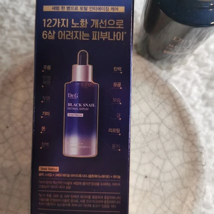 ブラックスネイルレチノールセラム/Dr.G/美容液を使ったクチコミ(2枚目)