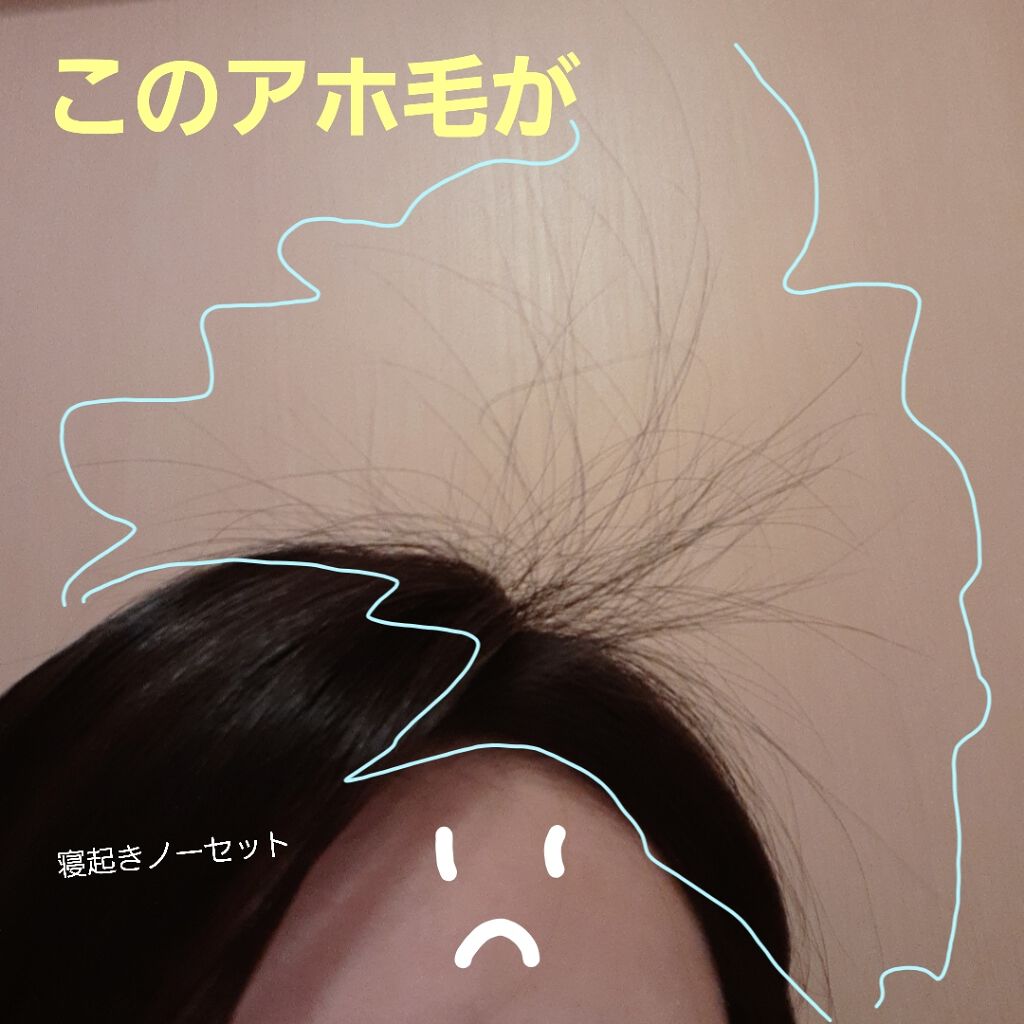 エルジューダ  ポイントケアスティック/エルジューダ/ヘアジェルを使ったクチコミ（3枚目）