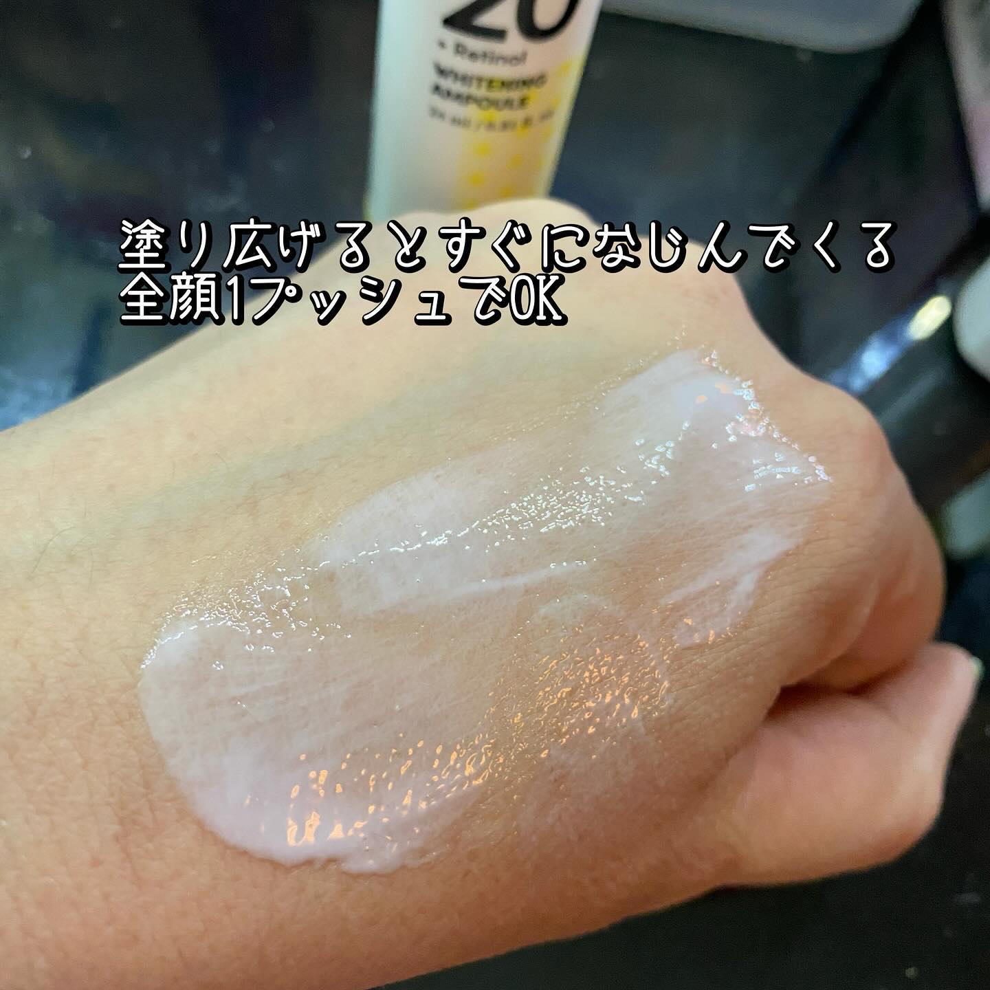 ビタペアC ビタレチ美容液/ネイチャーリパブリック/美容液を使ったクチコミ（3枚目）