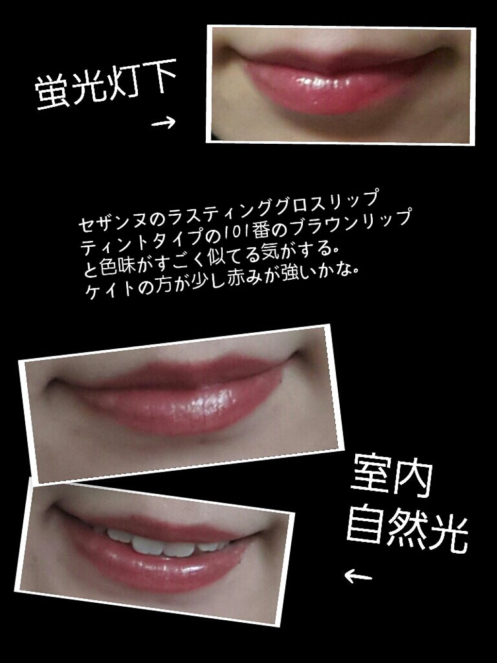 CCパーソナルリップクリーム/KATE/リップケアを使ったクチコミ(2枚目)