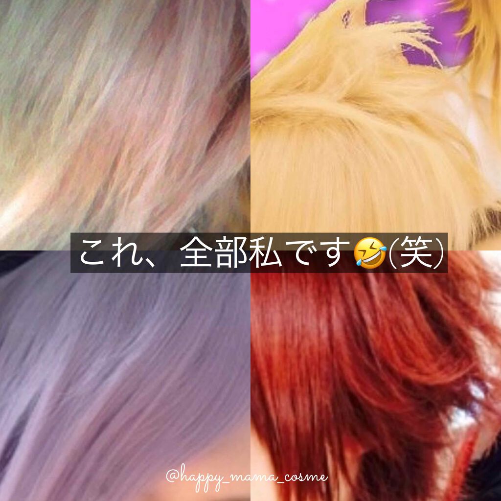 レイヴィー リペアトリートメントヘアマスクゴートミルク/Leivy/ヘアマスク・ヘアパックを使ったクチコミ(3枚目)