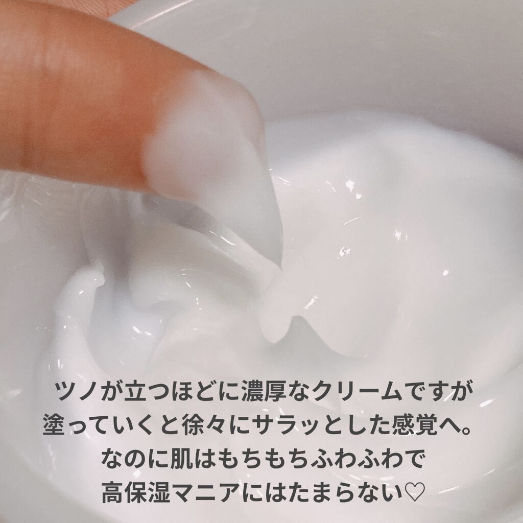 オーデクリームＷホワイト/オーデクリーム/ボディクリームを使ったクチコミ（2枚目）