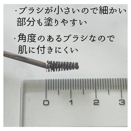 ラブ・ライナー シグネチャーフィットマスカラ MMC2<アイブロウ>/ラブ・ライナー/眉マスカラを使ったクチコミ(2枚目)