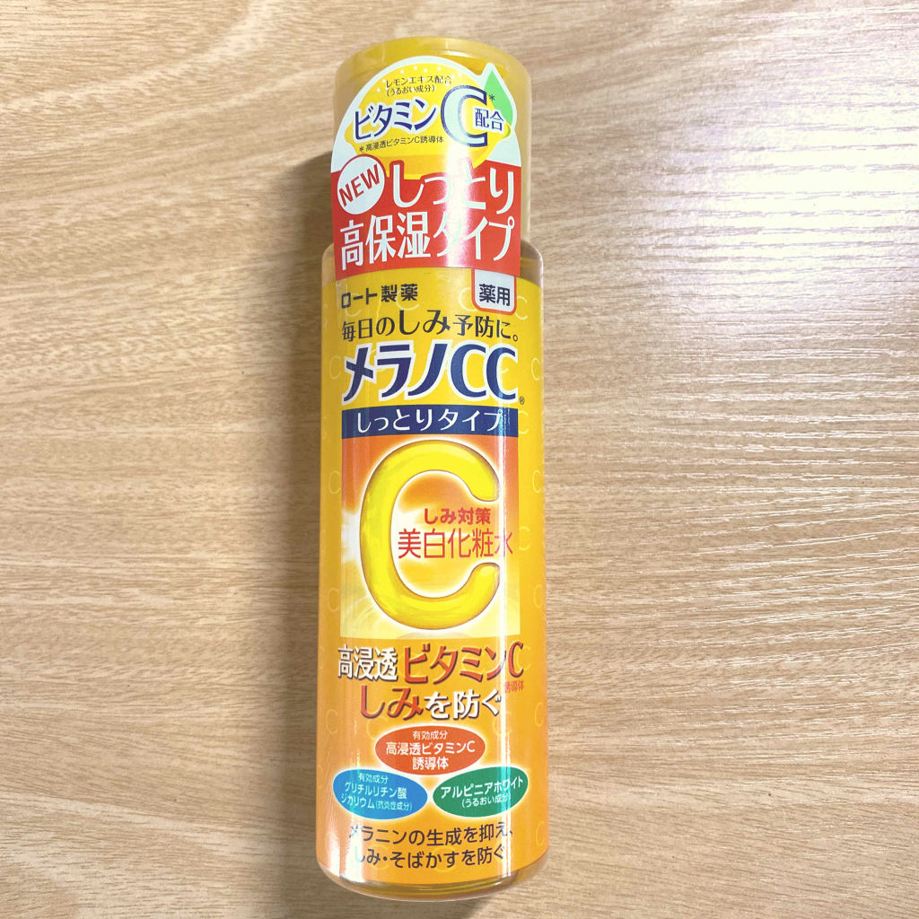 薬用しみ対策 美白化粧水 しっとりタイプ/メラノCC/化粧水を使ったクチコミ（1枚目）