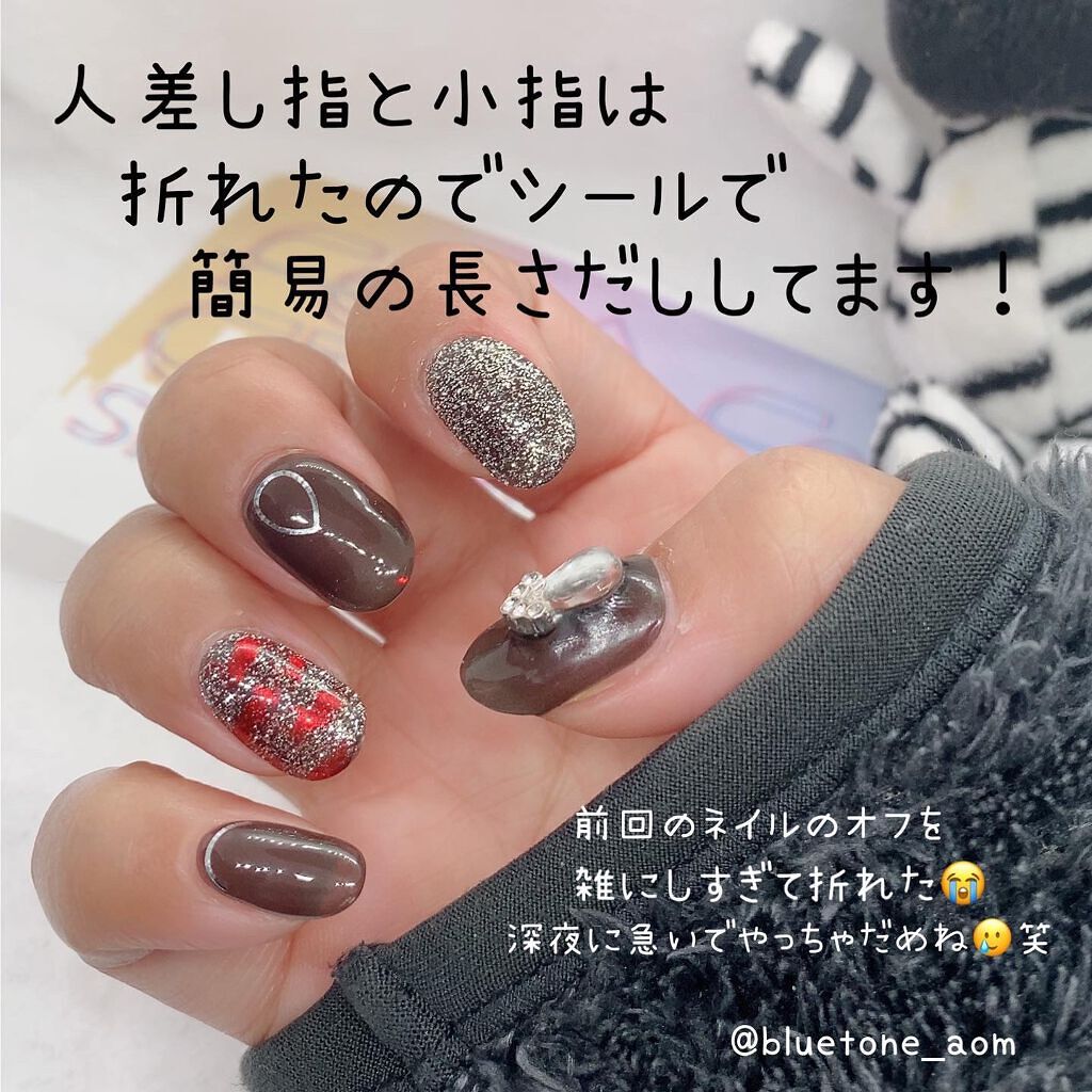 プロテクトベースコート(ネイルファンデーション)/GELATO FACTORY/ネイルベースコートを使ったクチコミ(6枚目)