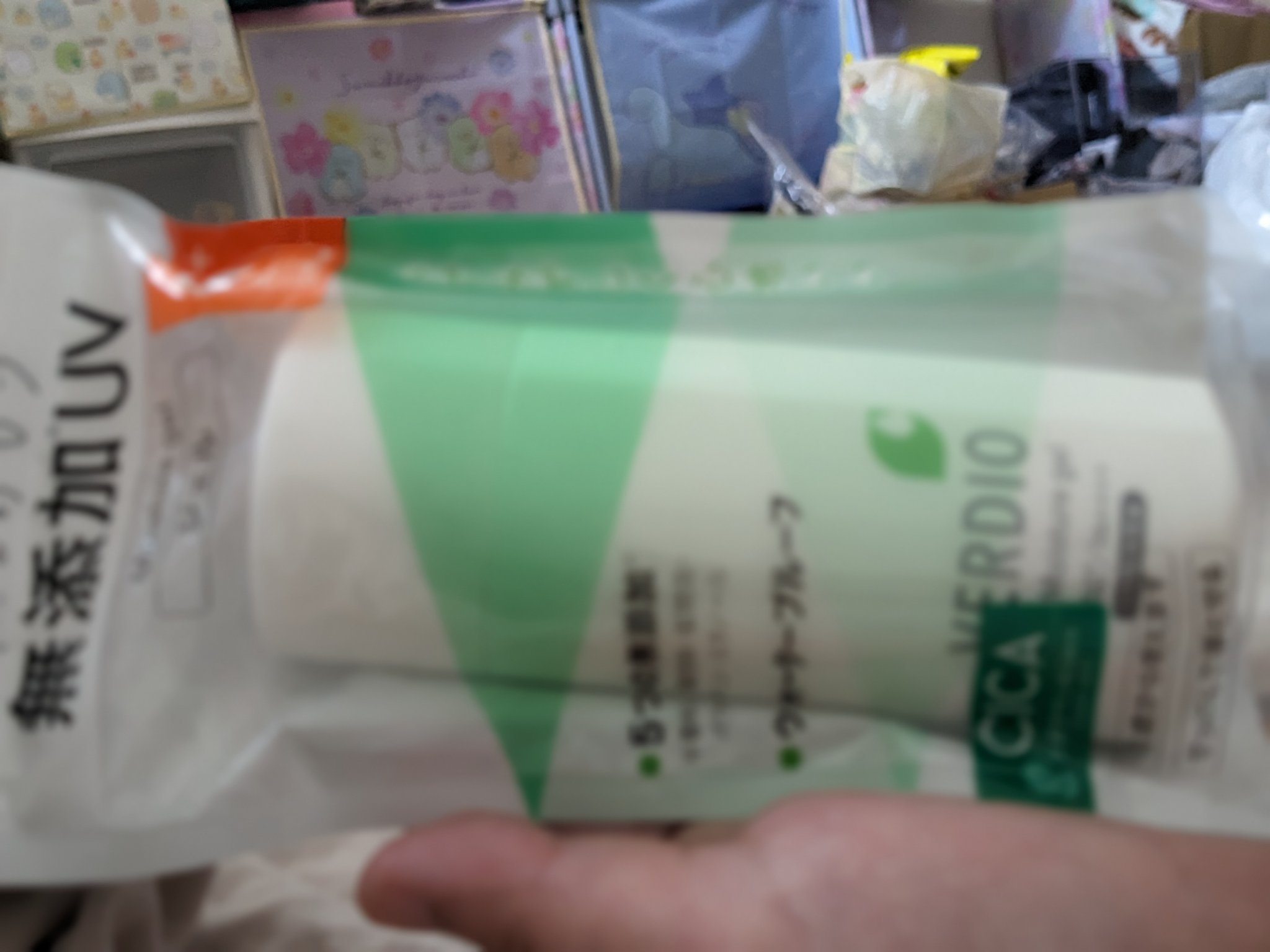 ベルディオ UV モイスチャージェル N/メンターム/日焼け止めジェルを使ったクチコミ（1枚目）