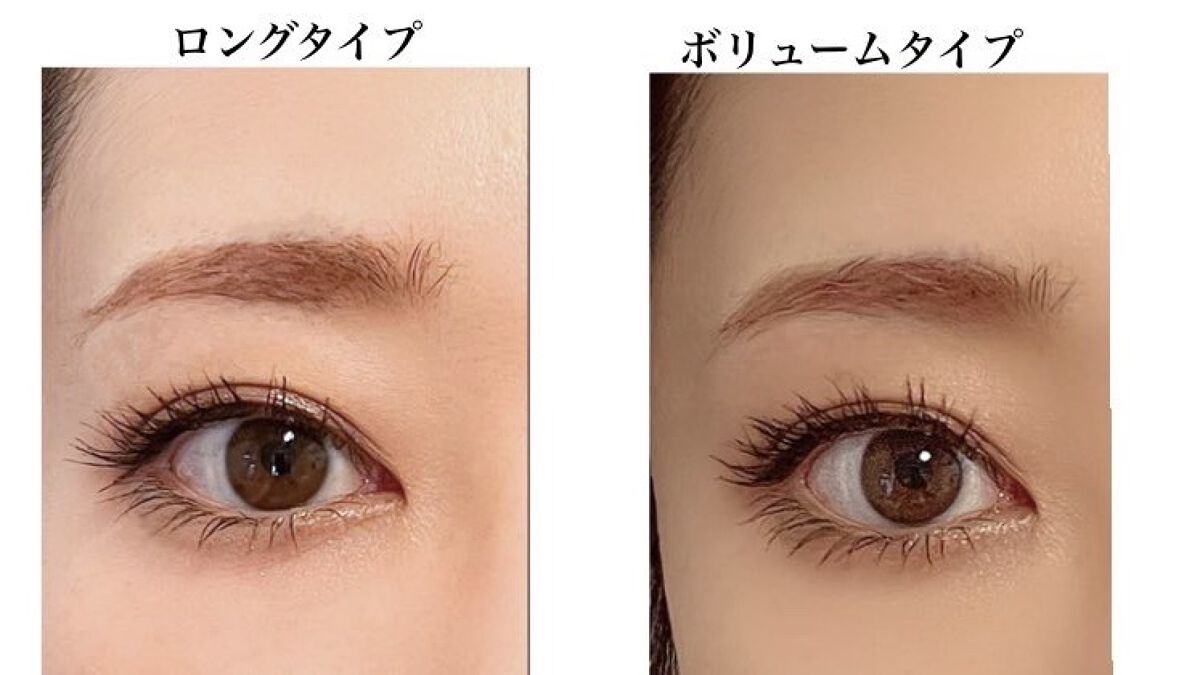 MD インスパイア ボリューム カーリング マスカラ/mude./マスカラを使ったクチコミ（2枚目）