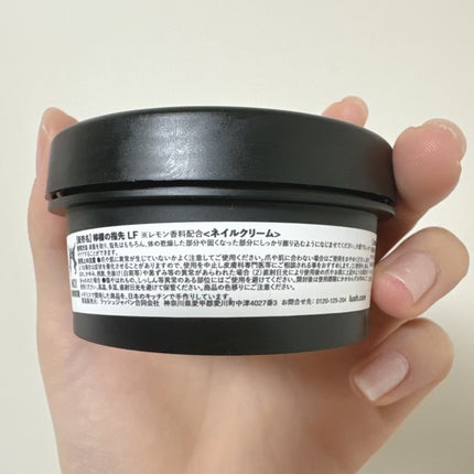 檸檬の指先/ラッシュ/ハンドクリームを使ったクチコミ(2枚目)