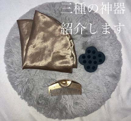 (R)K24GPツキ ゴールド/LOVECHROME/ヘアコームを使ったクチコミ(1枚目)