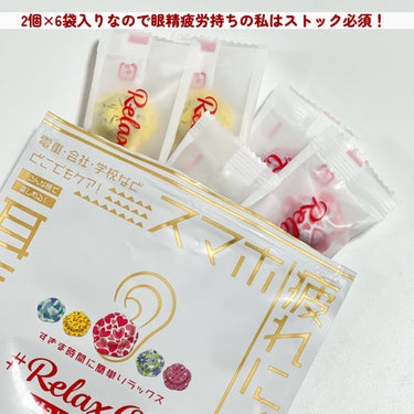 RelaxQ RelaxQ ほっとイヤリングのクチコミ「

本日ご紹介させていただくのは
RelaxQの耳たぶからととのう になります！

Relax.....」（3枚目）