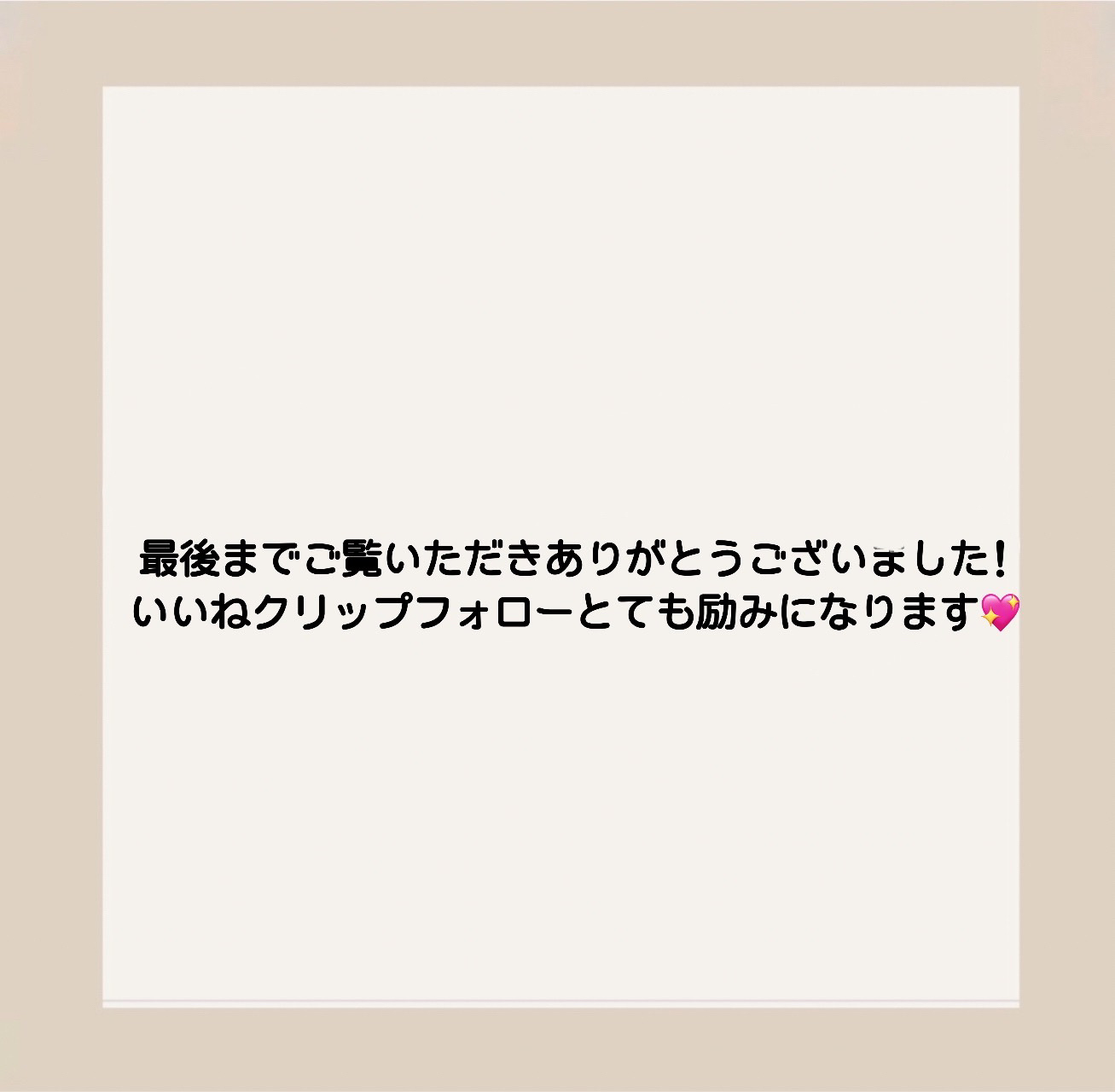 ベターザンアイズ ミルクシリーズ/rom&nd/アイシャドウパレットを使ったクチコミ（3枚目）