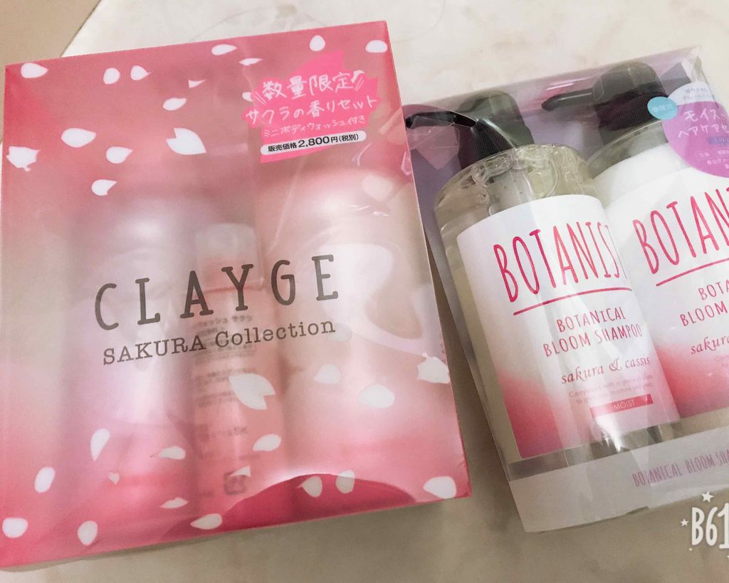 BOTANISTボタニカルブルームシリーズ/BOTANIST/シャンプー・コンディショナーを使ったクチコミ（1枚目）