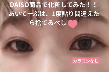 UR GLAM EYEBROW POWDER/U R GLAM/パウダーアイブロウを使ったクチコミ(1枚目)